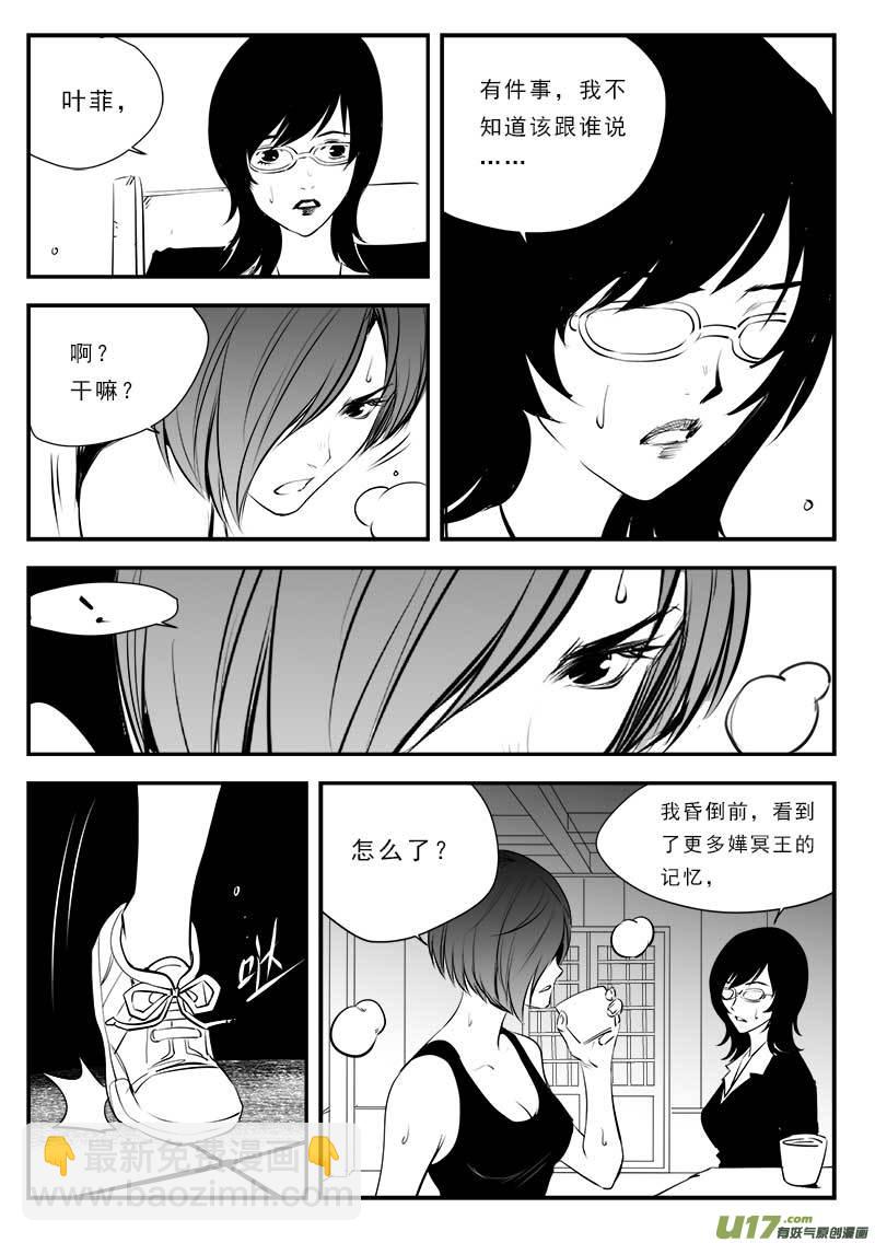 第一百三十四话-第138话