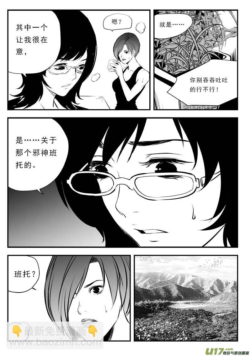 第一百三十四话-第138话