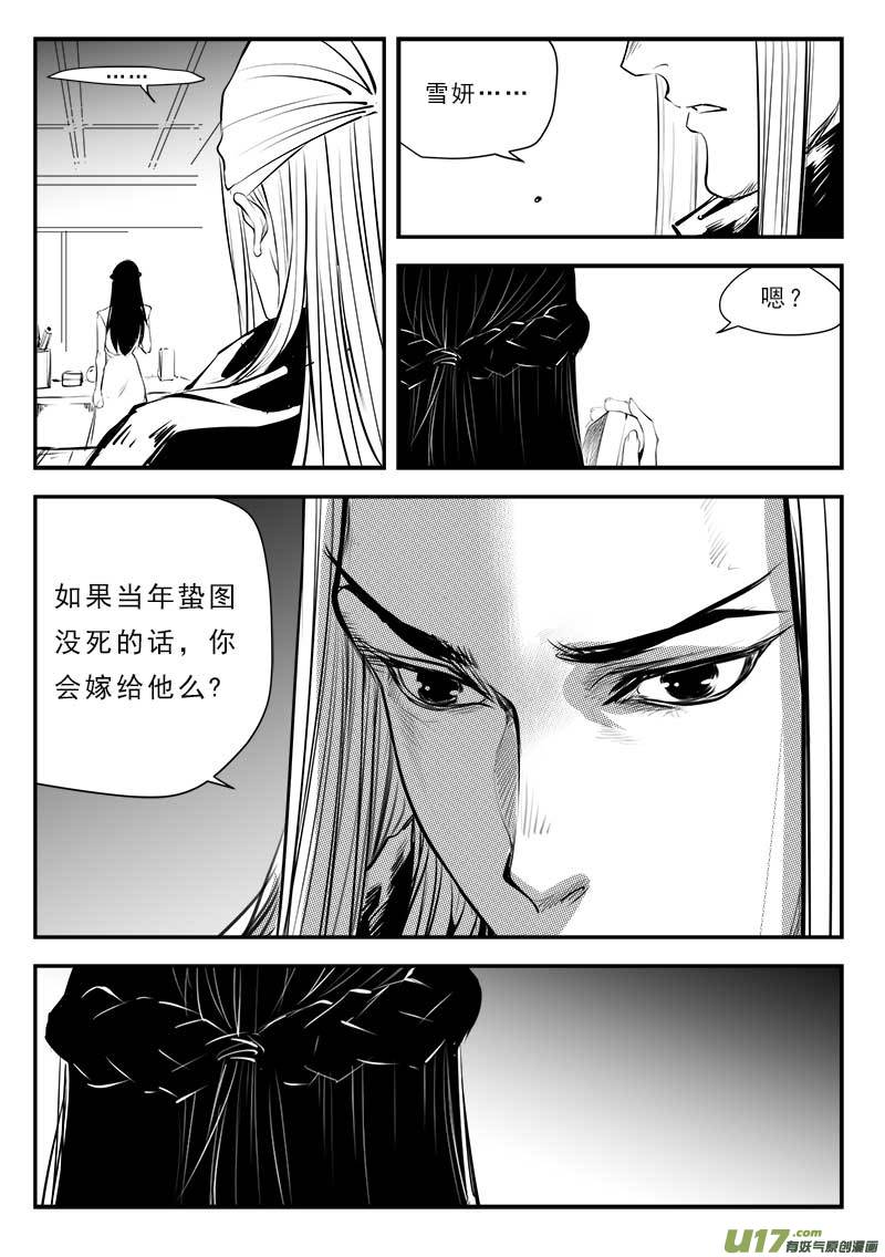 第一百三十四话-第138话
