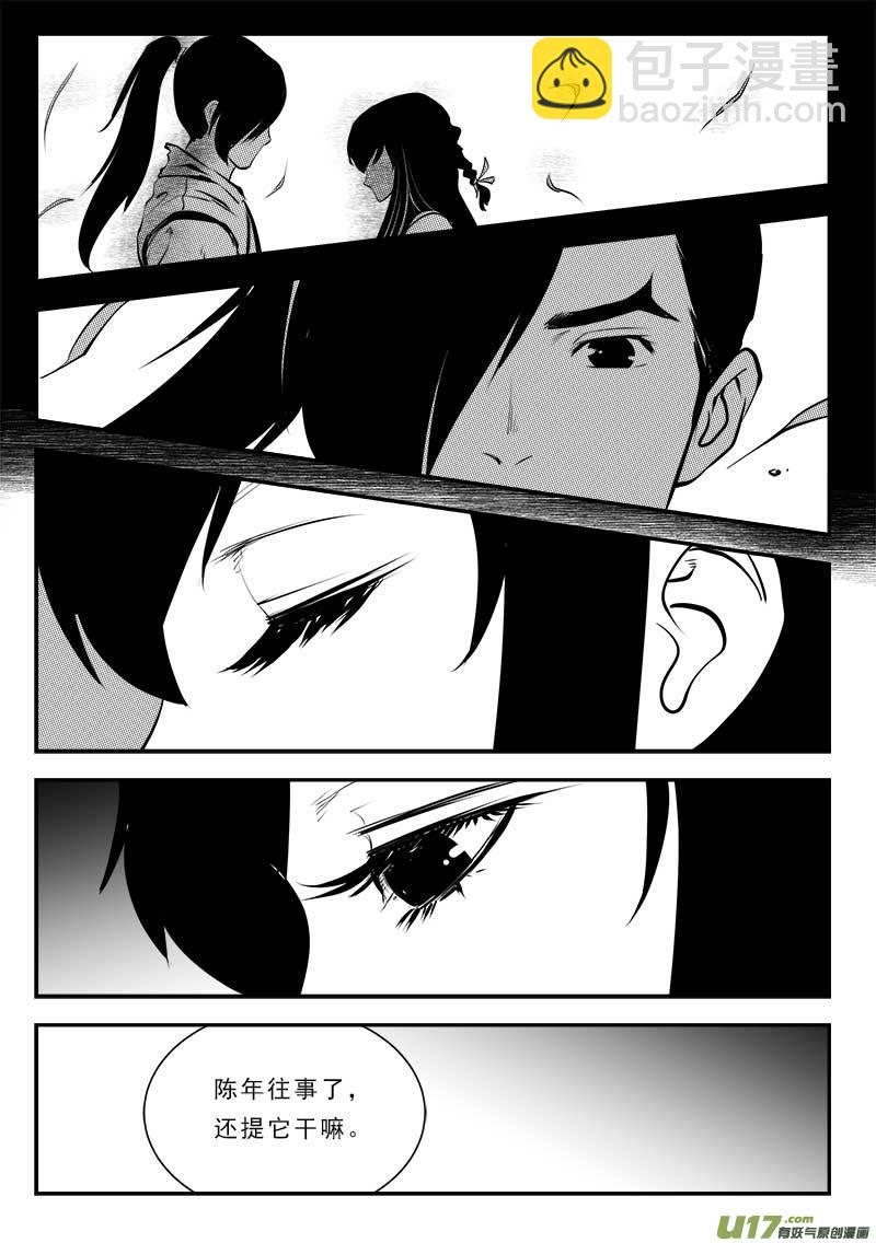 第一百三十四话-第138话