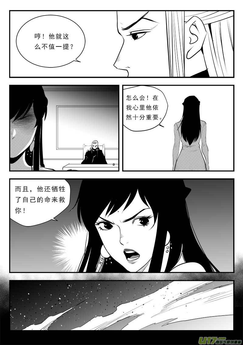 第一百三十四话-第138话