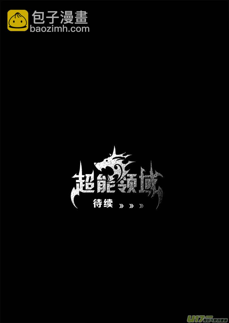 第一百三十四话-第138话