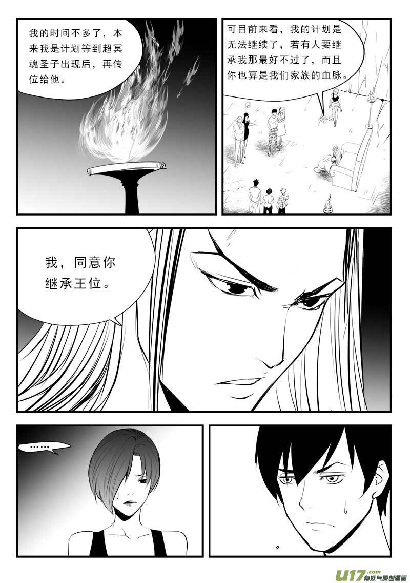 第一百三十四话-第138话