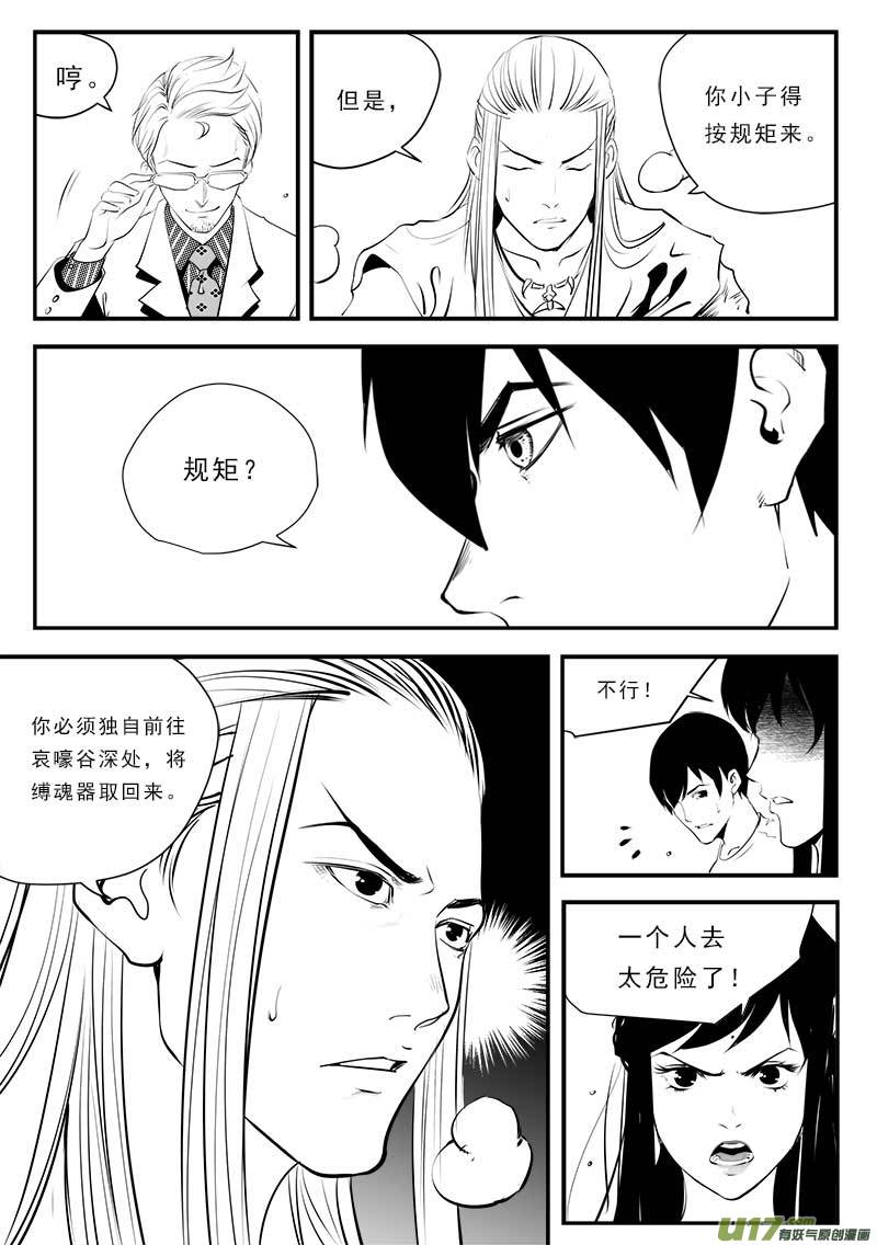 第一百三十四话-第138话