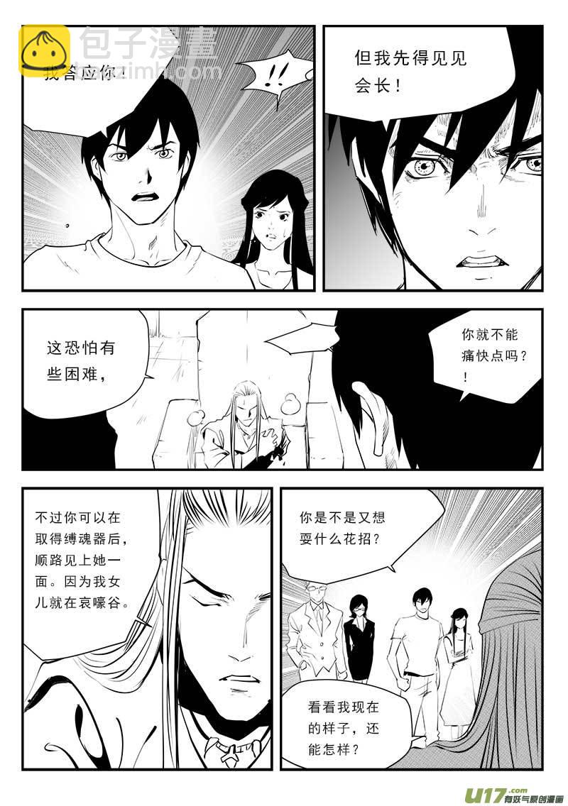 第一百三十四话-第138话