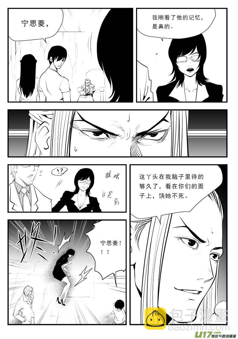 第一百三十四话-第138话