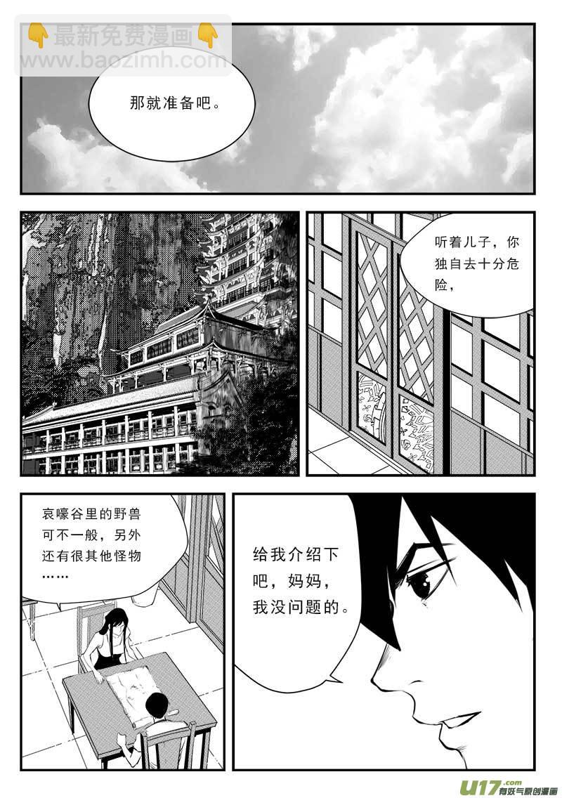 第一百三十四话-第138话