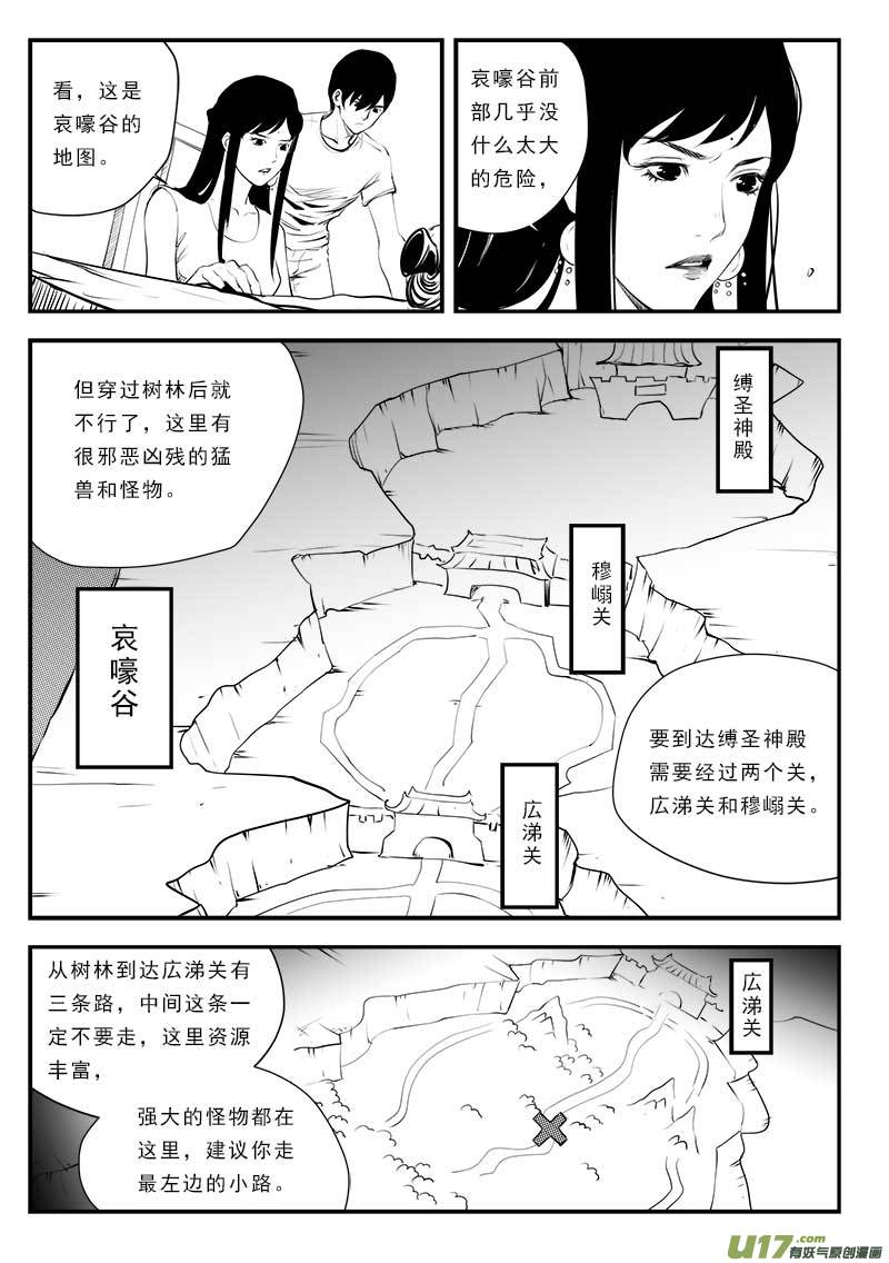 第一百三十四话-第138话