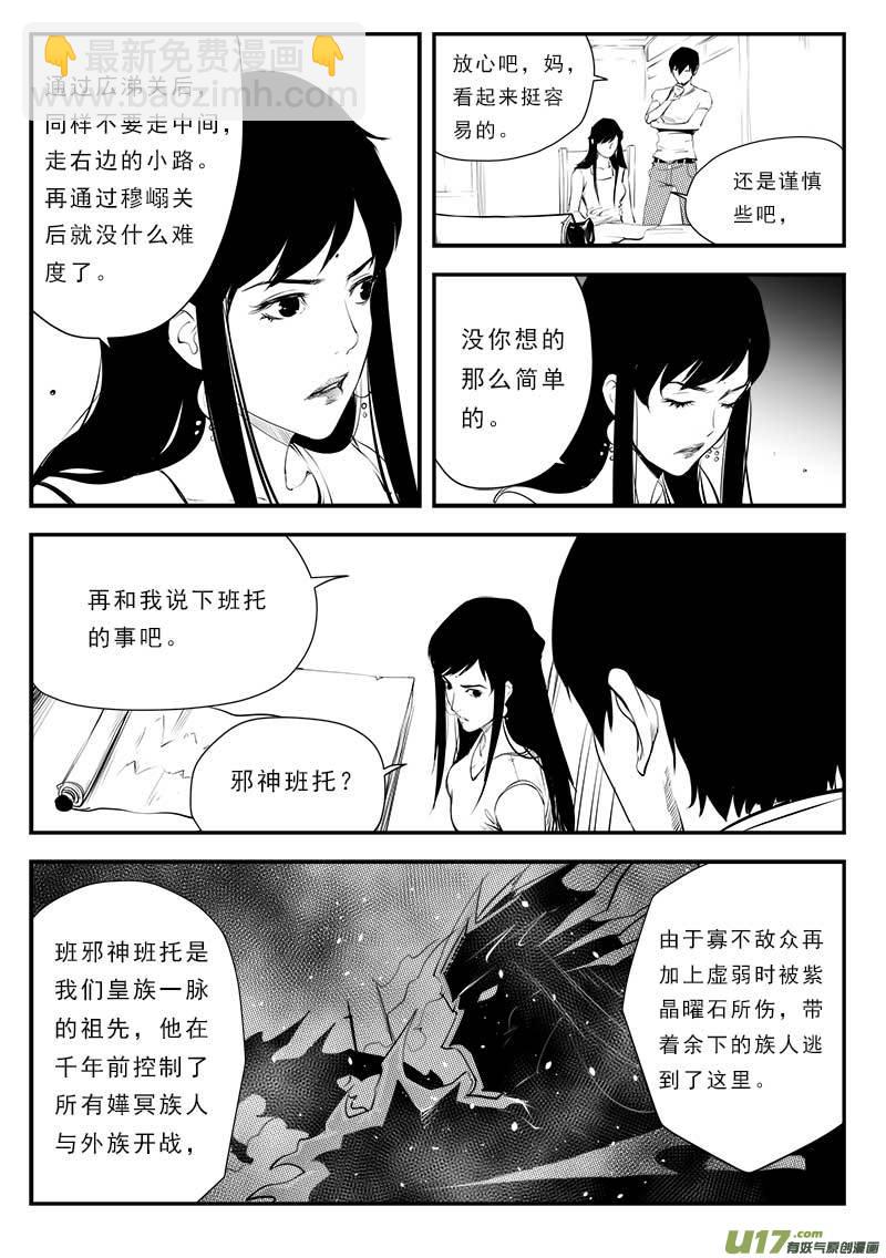 第一百三十四话-第138话
