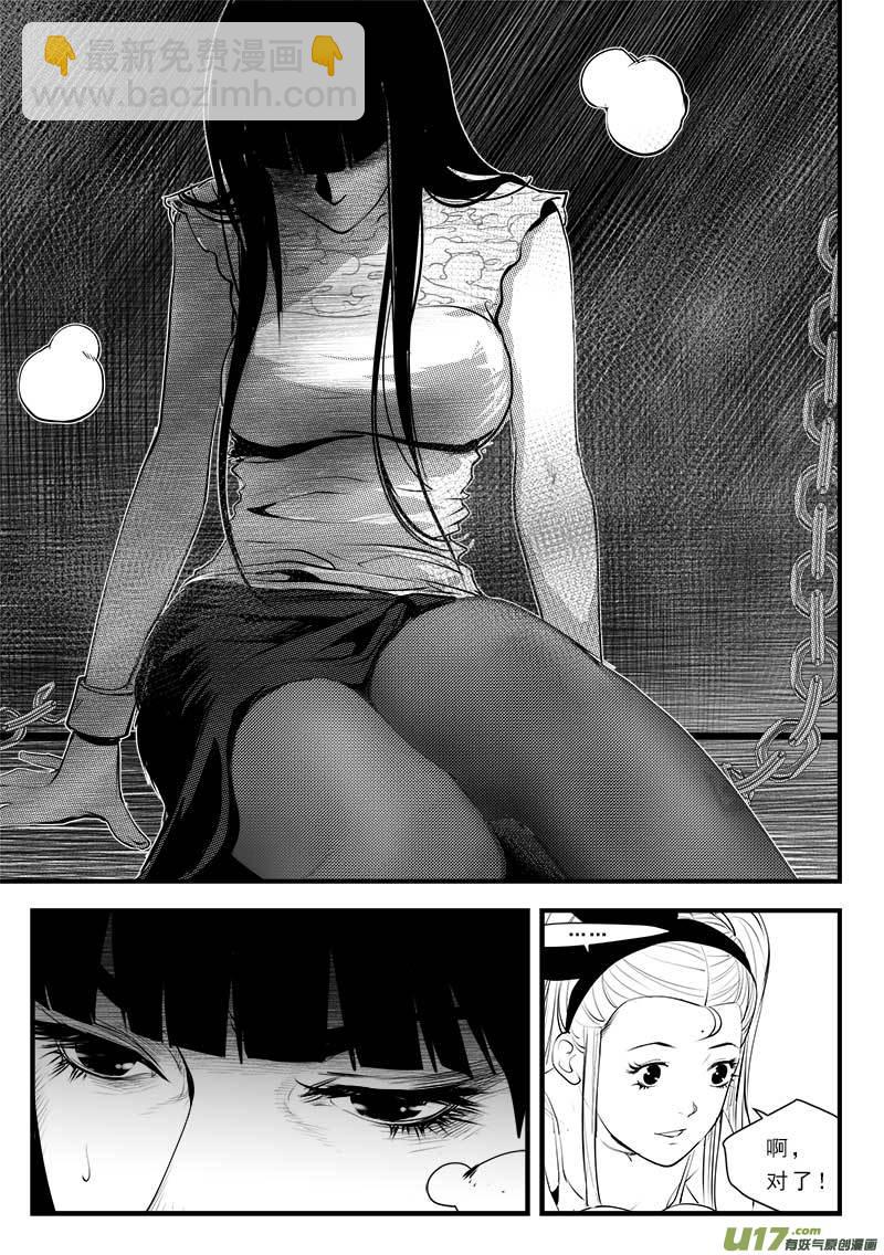 第一百三十六话-第140话