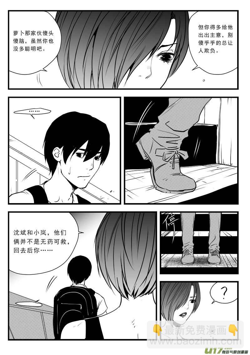 第一百三十六话-第140话