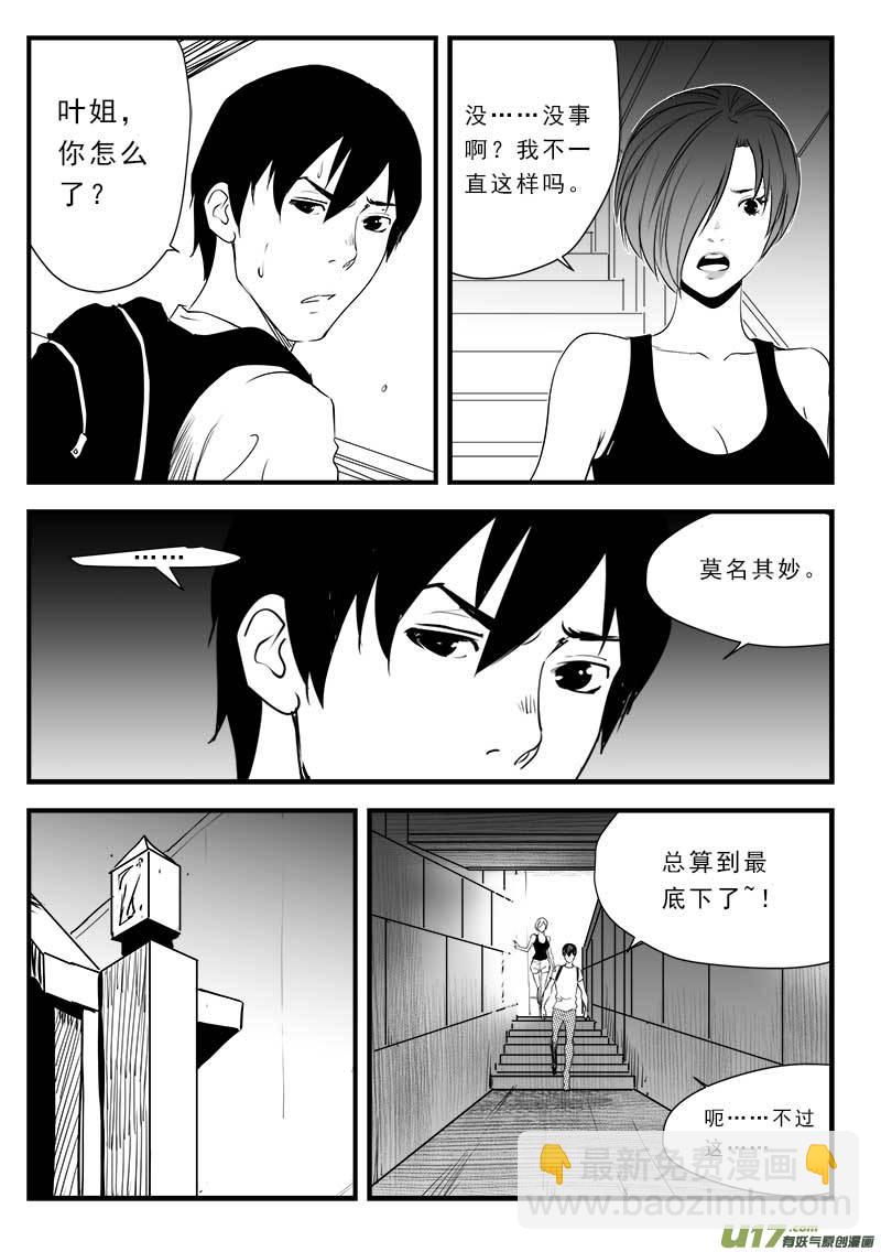 第一百三十六话-第140话