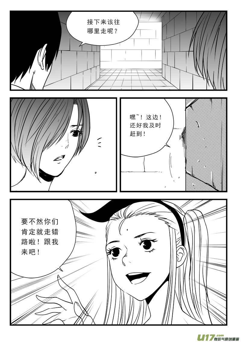 第一百三十六话-第140话