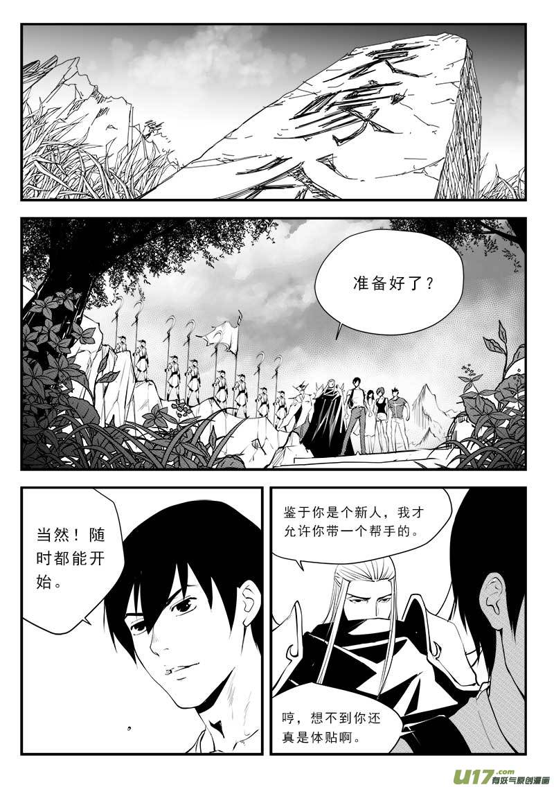 第一百三十六话-第140话