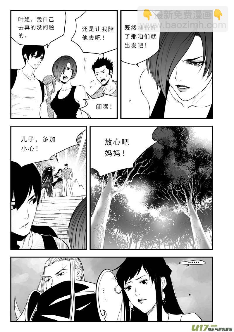 第一百三十六话-第140话