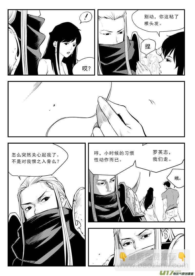 第一百三十六话-第140话