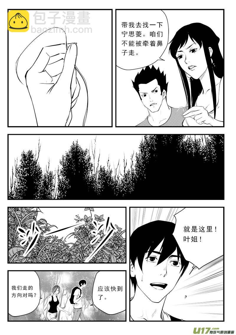 第一百三十六话-第140话