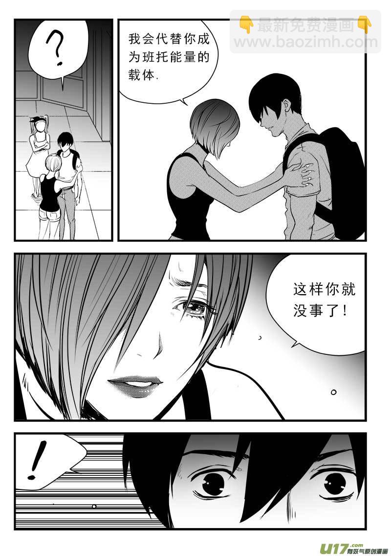 第一百三十八话-第142话