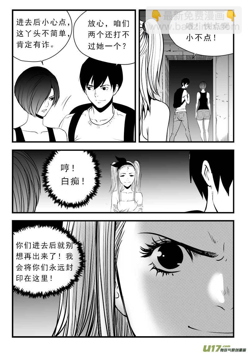 第一百三十八话-第142话