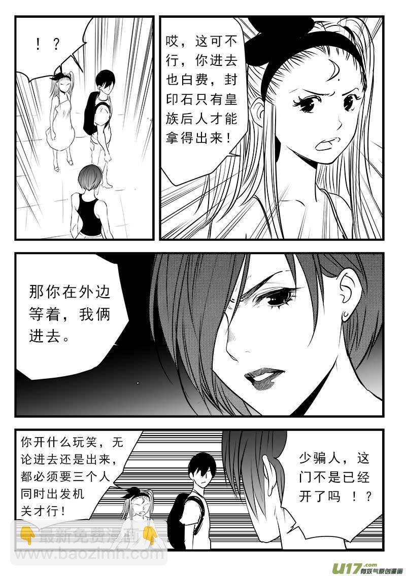 第一百三十八话-第142话