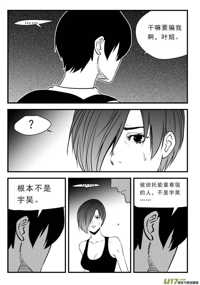 第一百三十八话-第142话