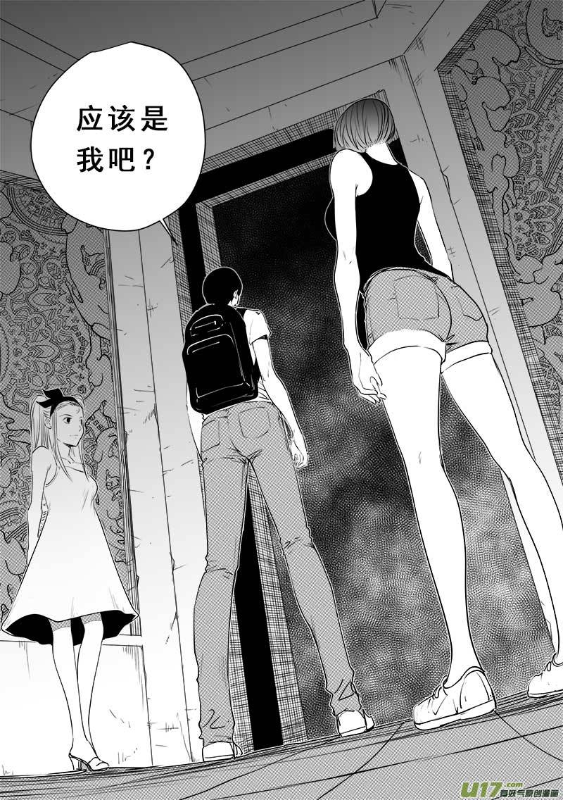 第一百三十八话-第142话