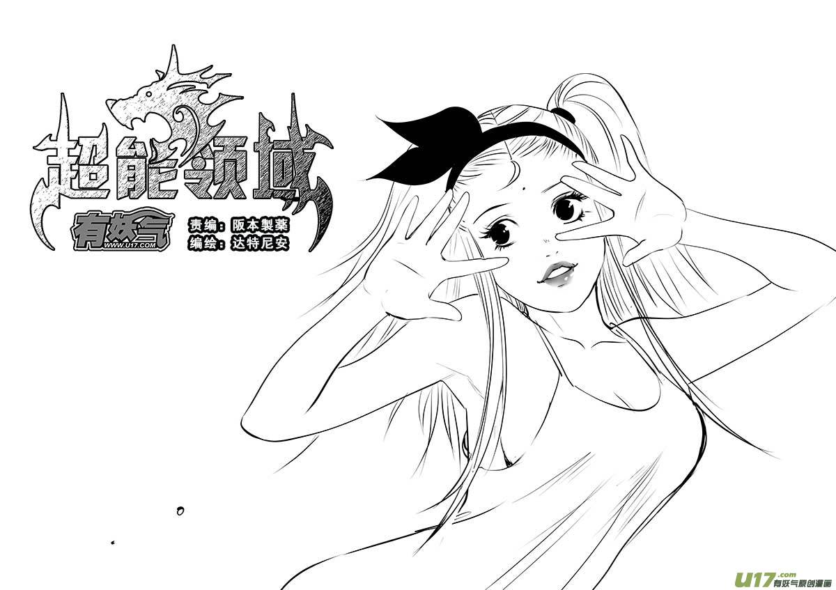 第一百四十话-第144话