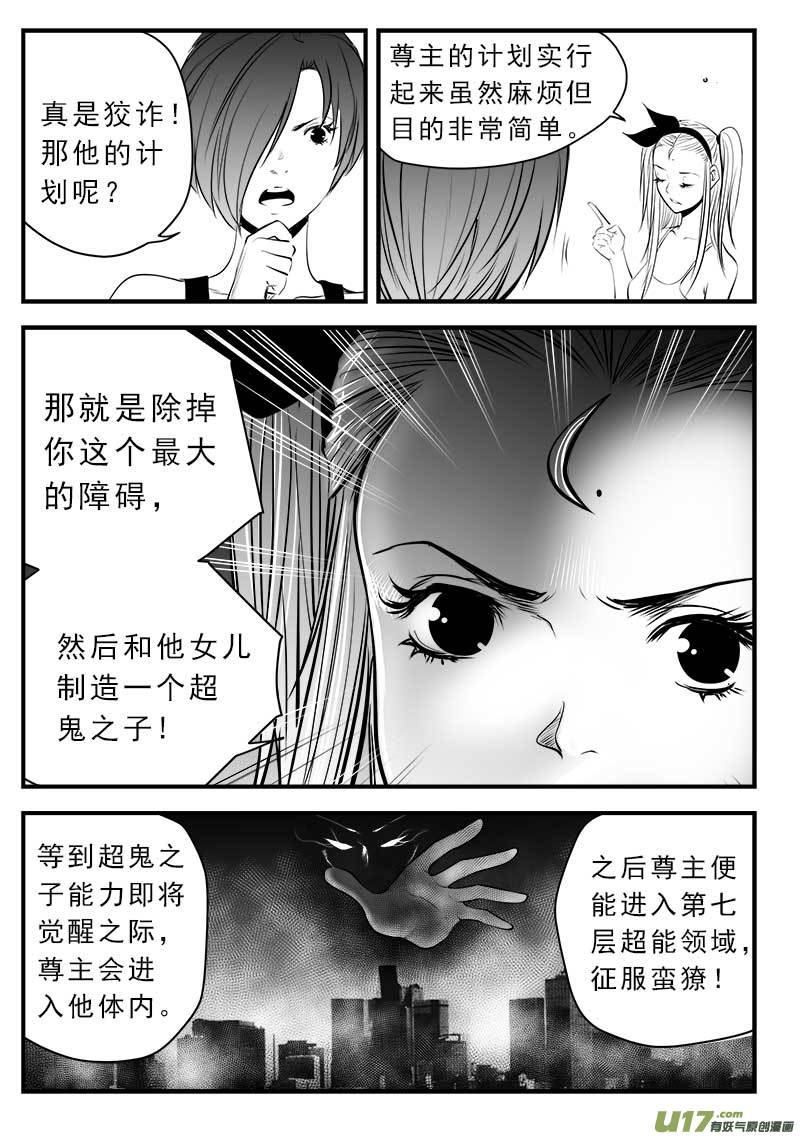 第一百四十话-第144话