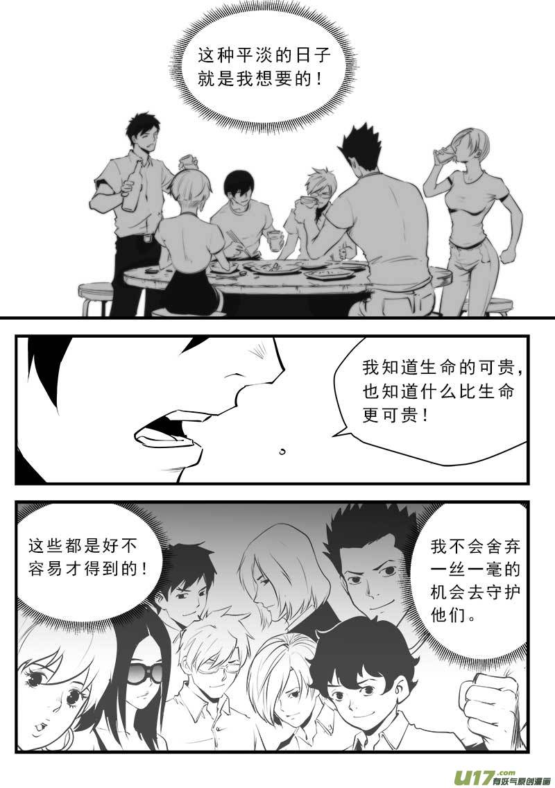 第一百四十话-第144话