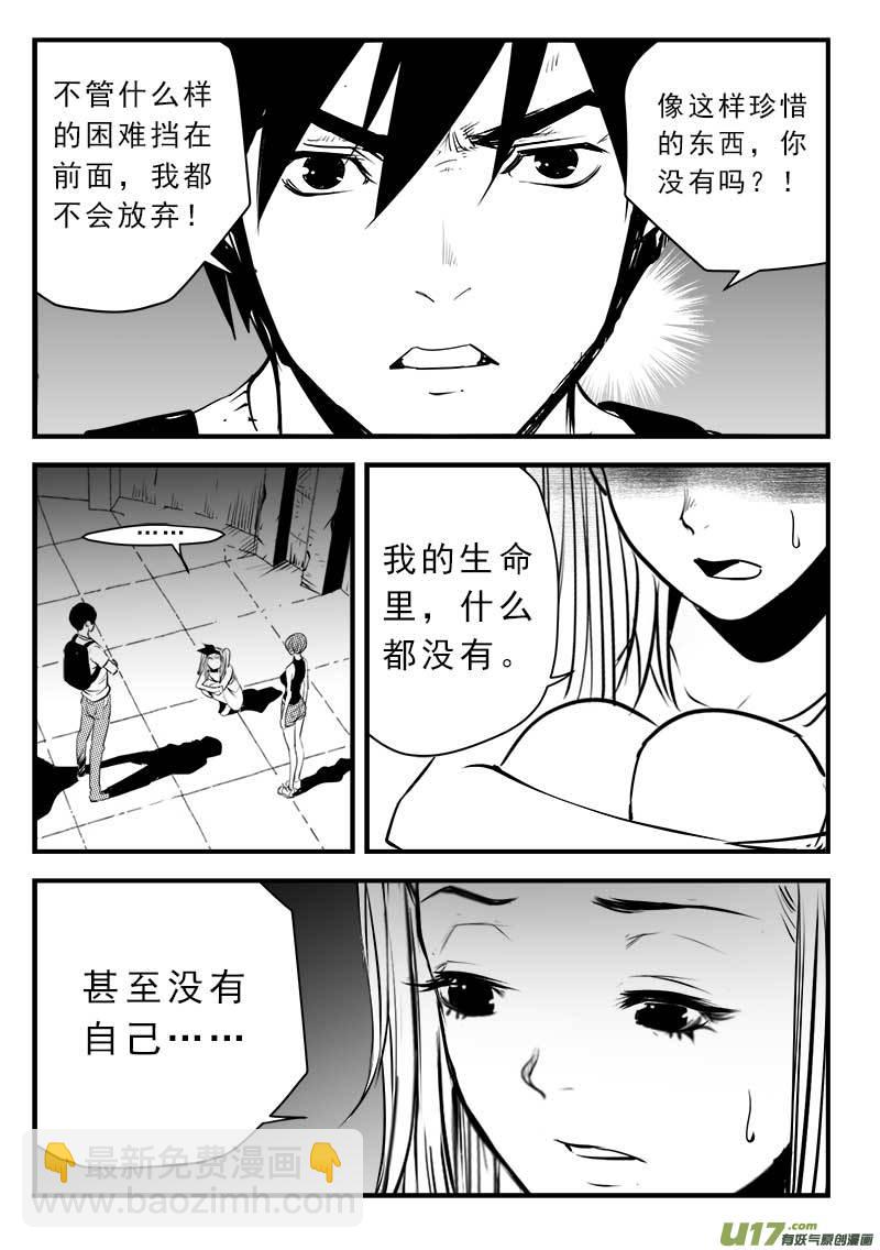 第一百四十话-第144话