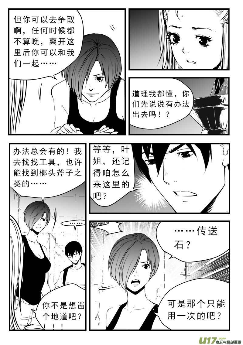 第一百四十话-第144话