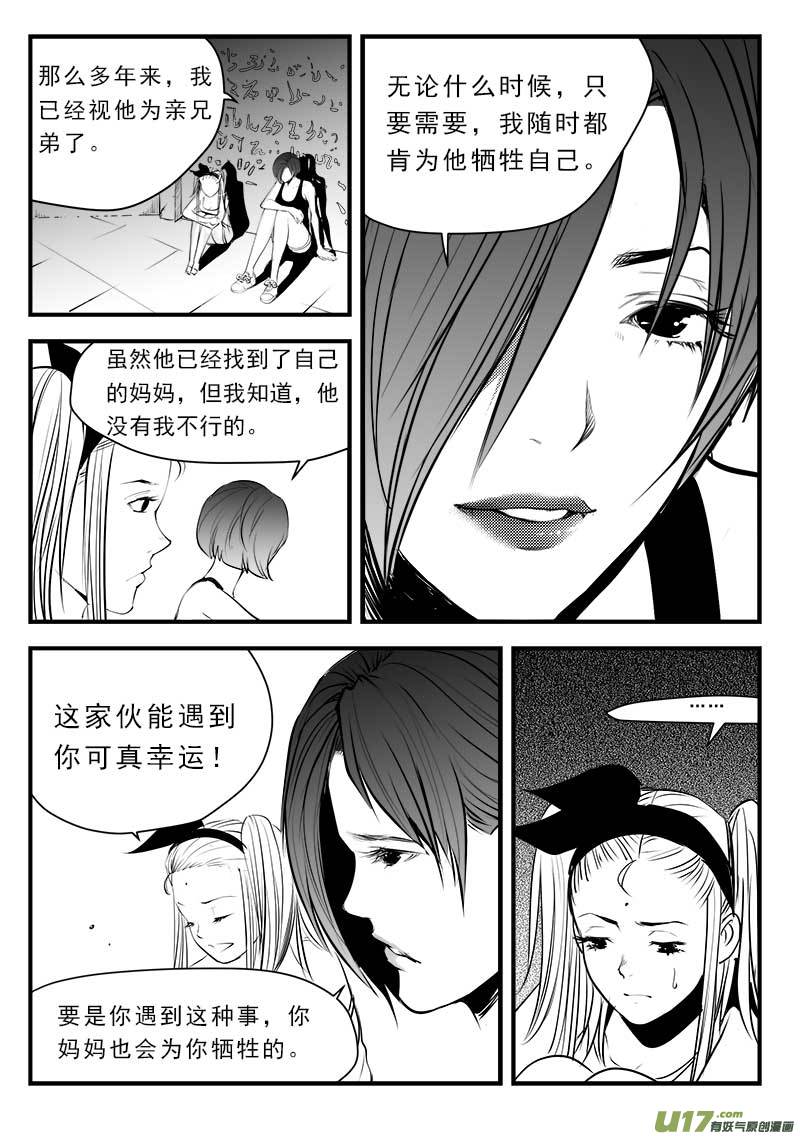 第一百四十话-第144话