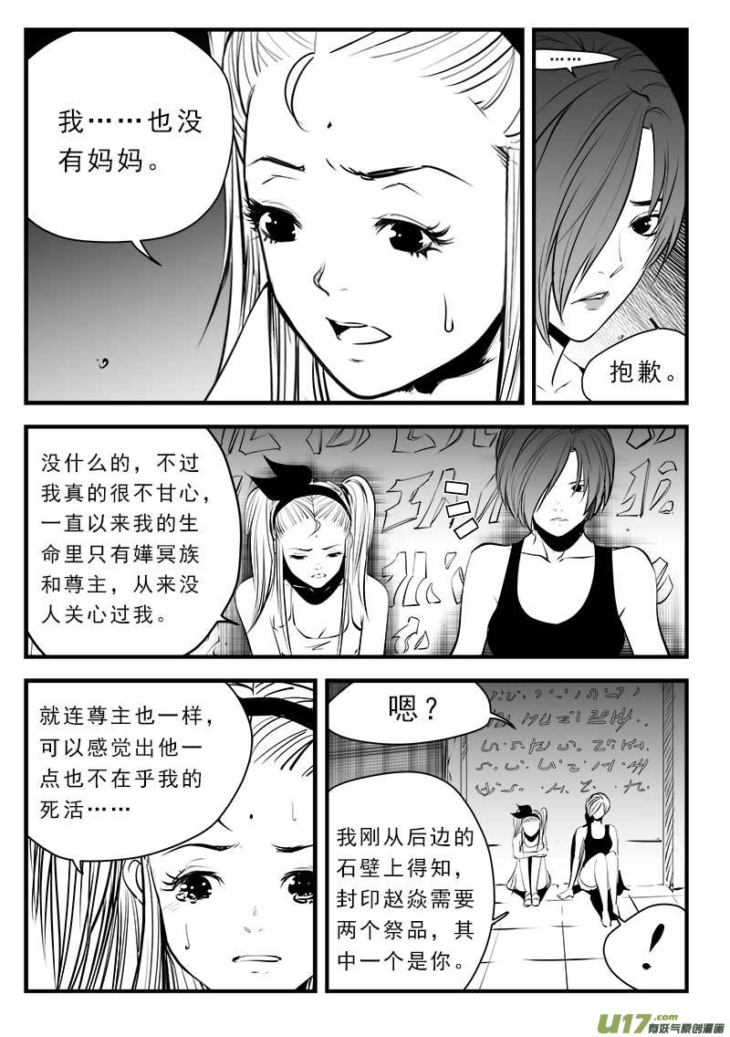 第一百四十话-第144话
