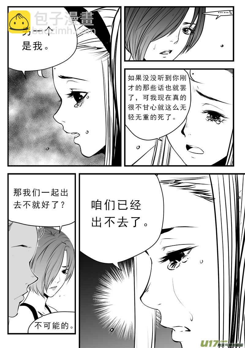 第一百四十话-第144话