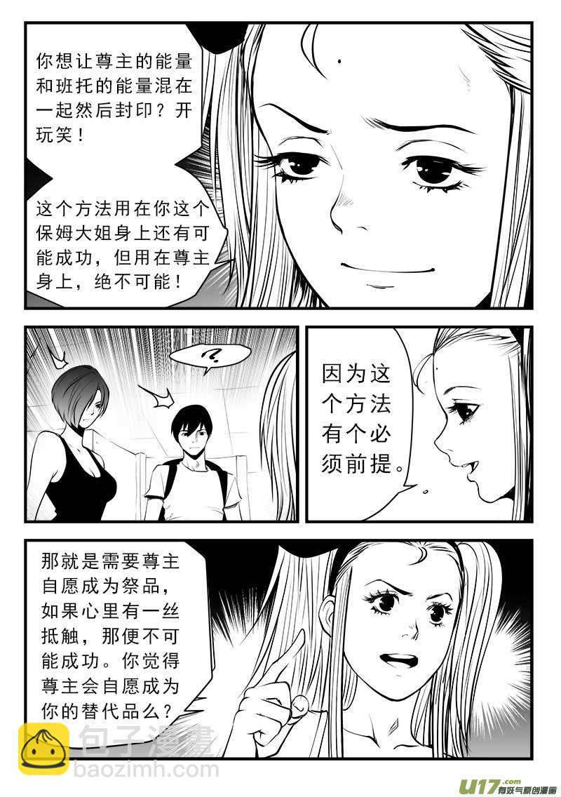 第一百四十话-第144话