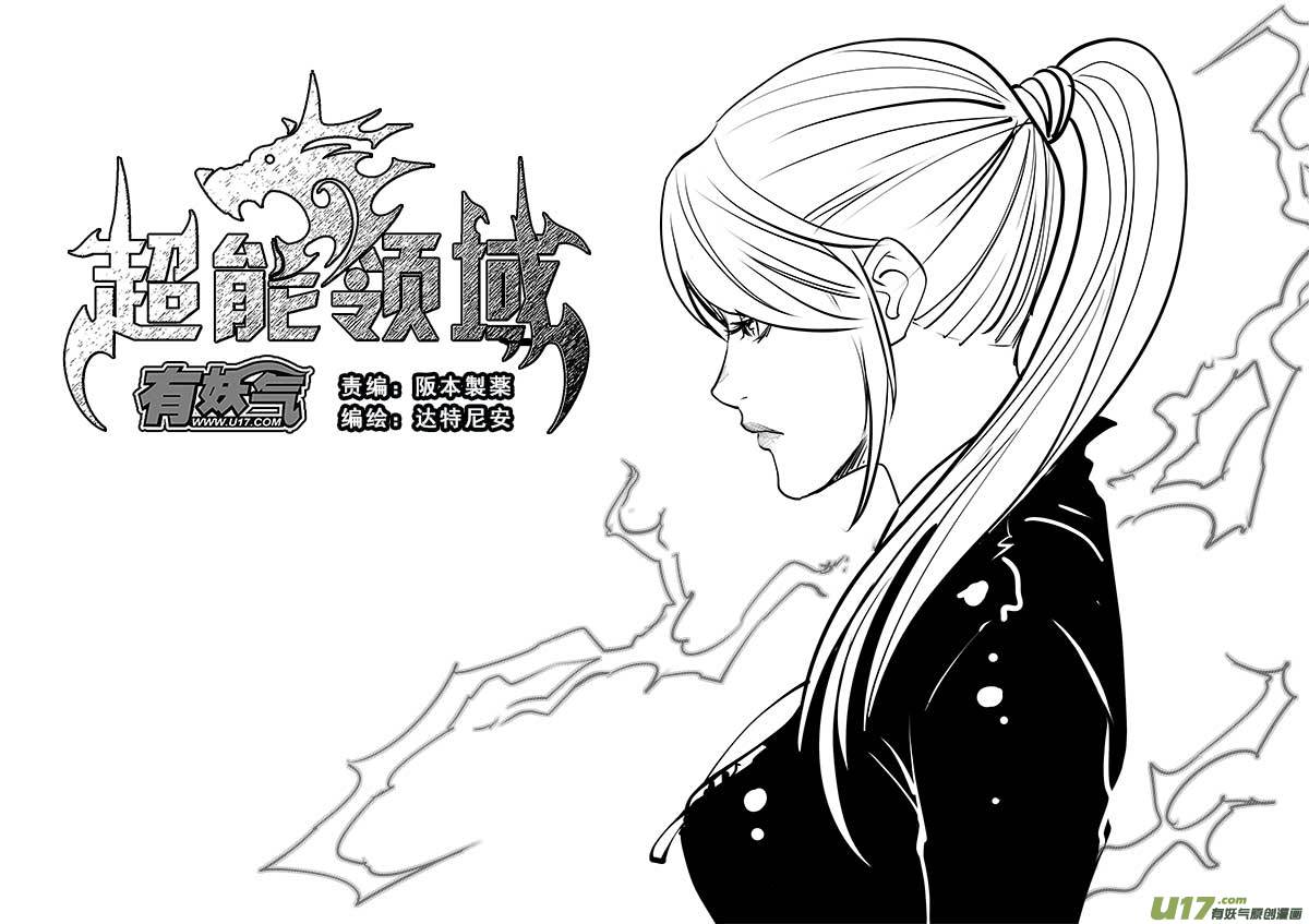 第一百四十二话-第146话