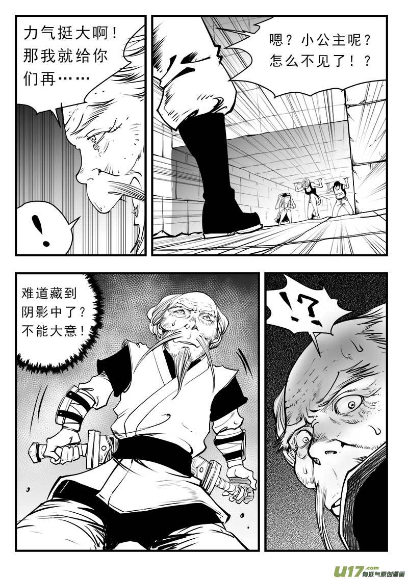 第一百四十二话-第146话