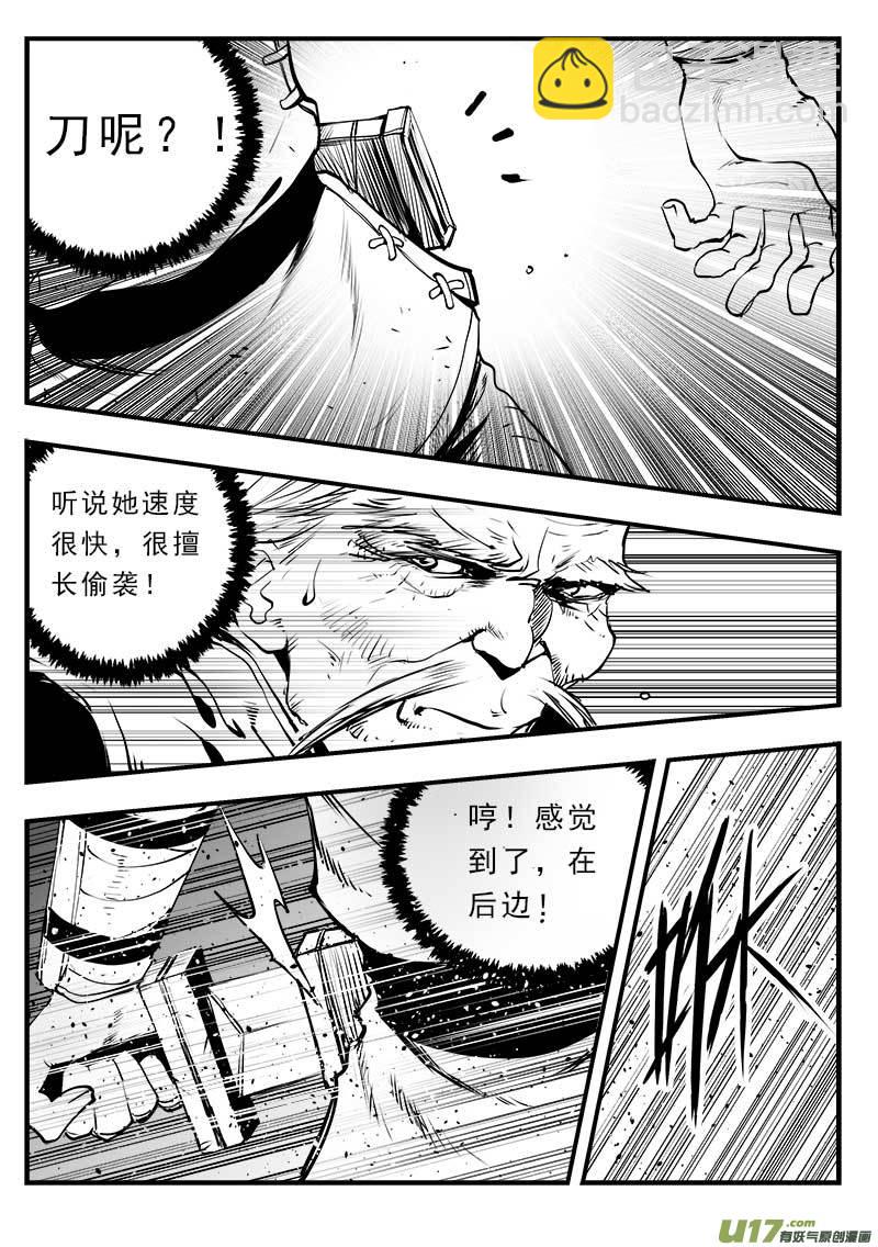 第一百四十二话-第146话