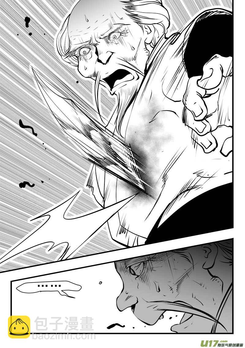 第一百四十二话-第146话