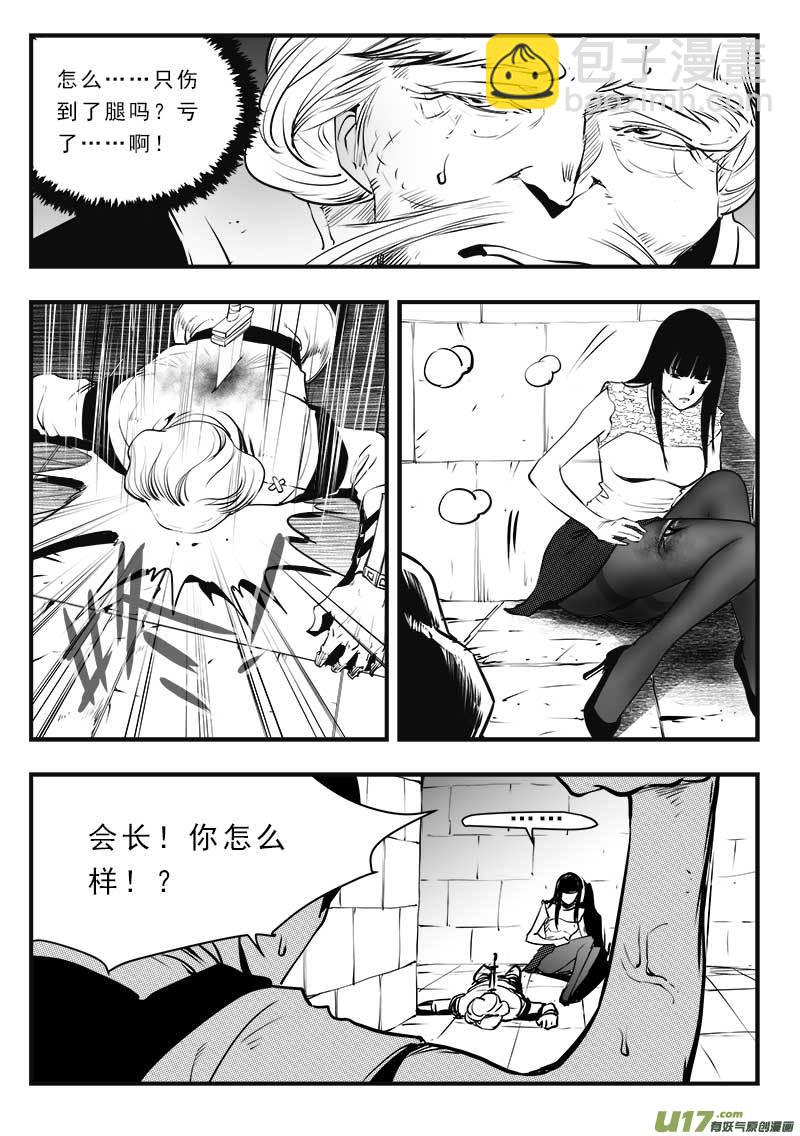 第一百四十二话-第146话