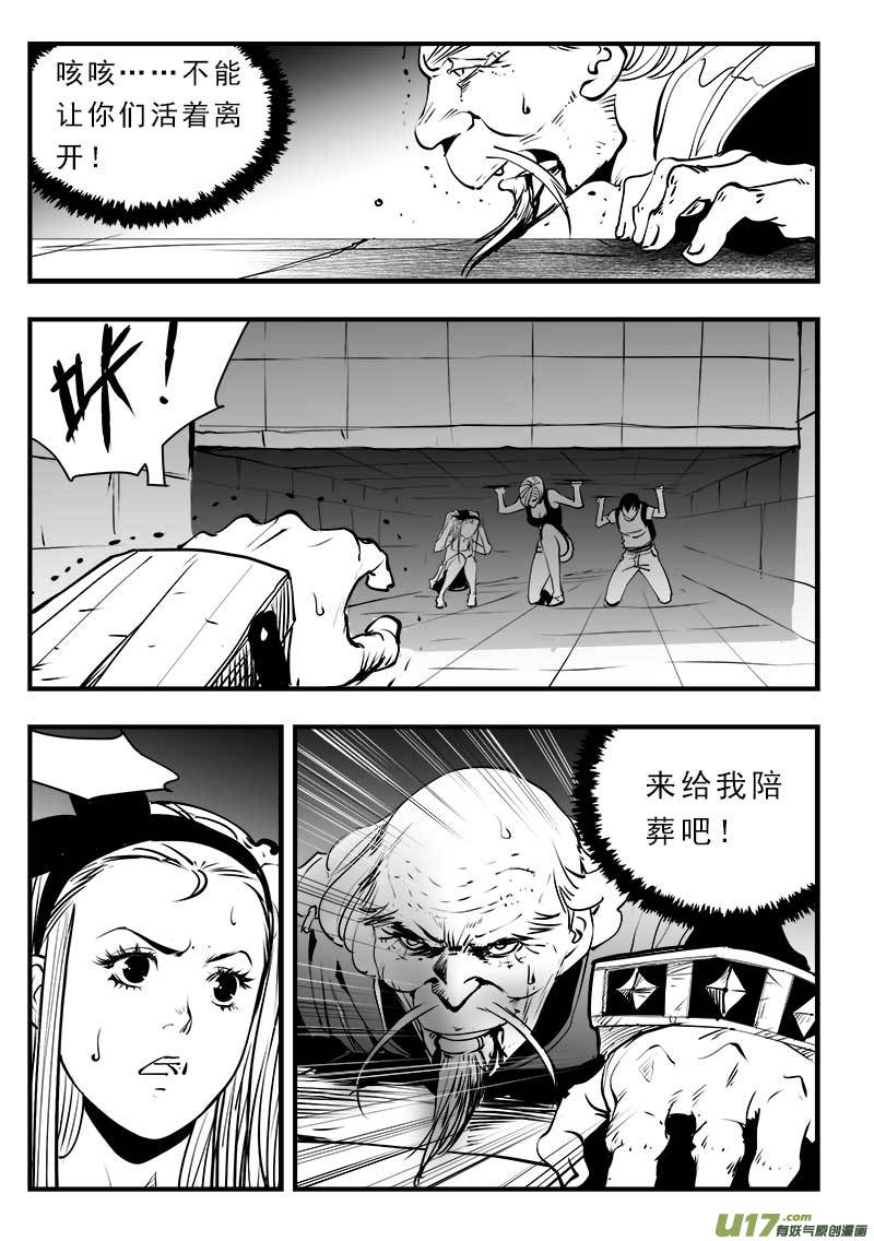 第一百四十二话-第146话