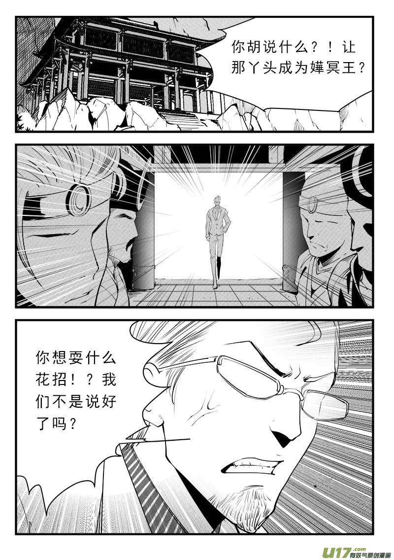 第一百四十二话-第146话