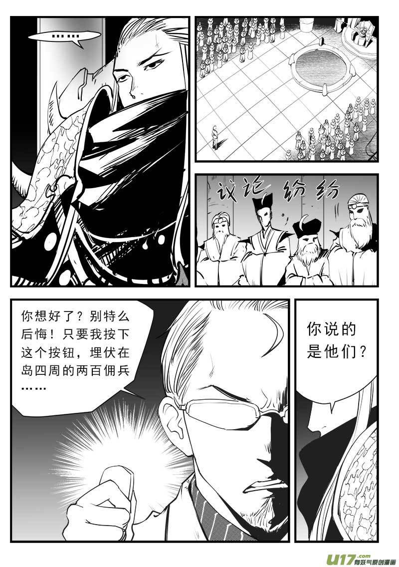 第一百四十二话-第146话