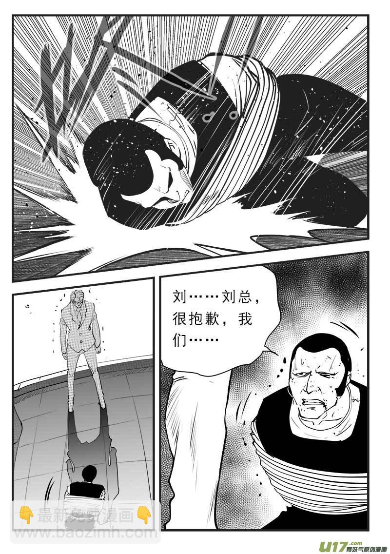 第一百四十二话-第146话