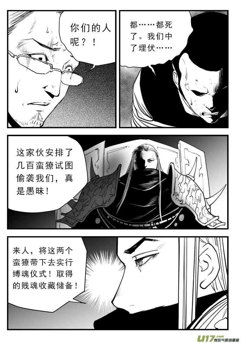 第一百四十二话-第146话
