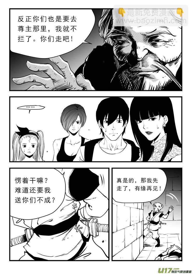 第一百四十二话-第146话