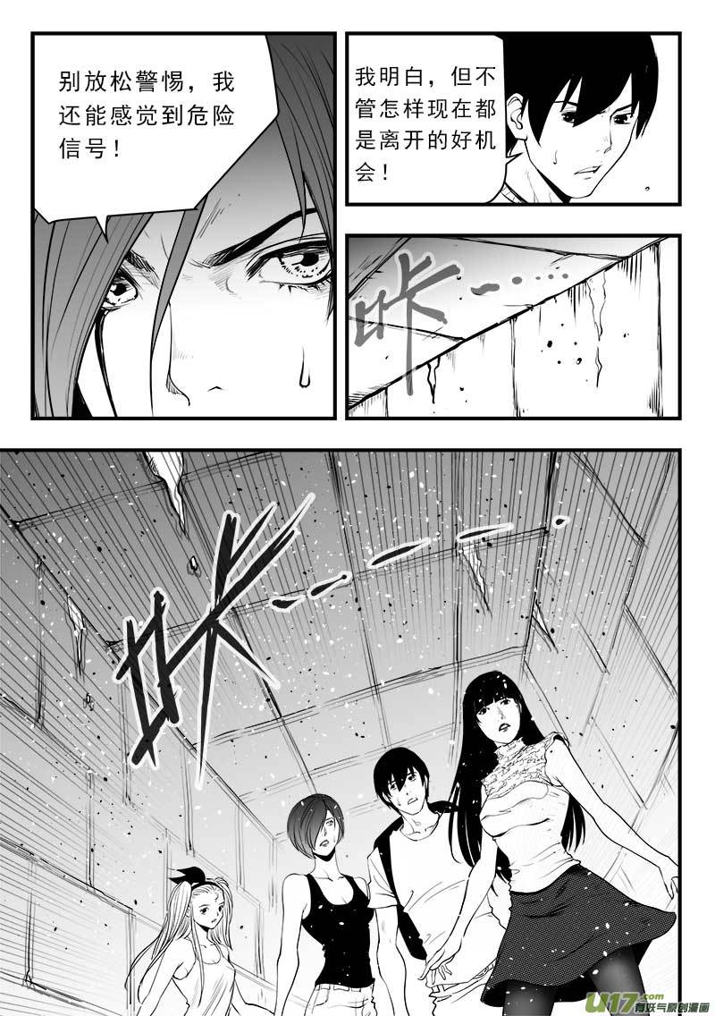 第一百四十二话-第146话