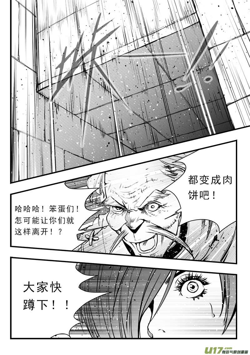 第一百四十二话-第146话