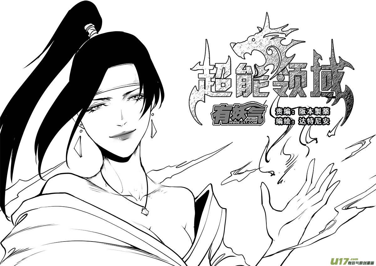 第一百四十四话-第148话