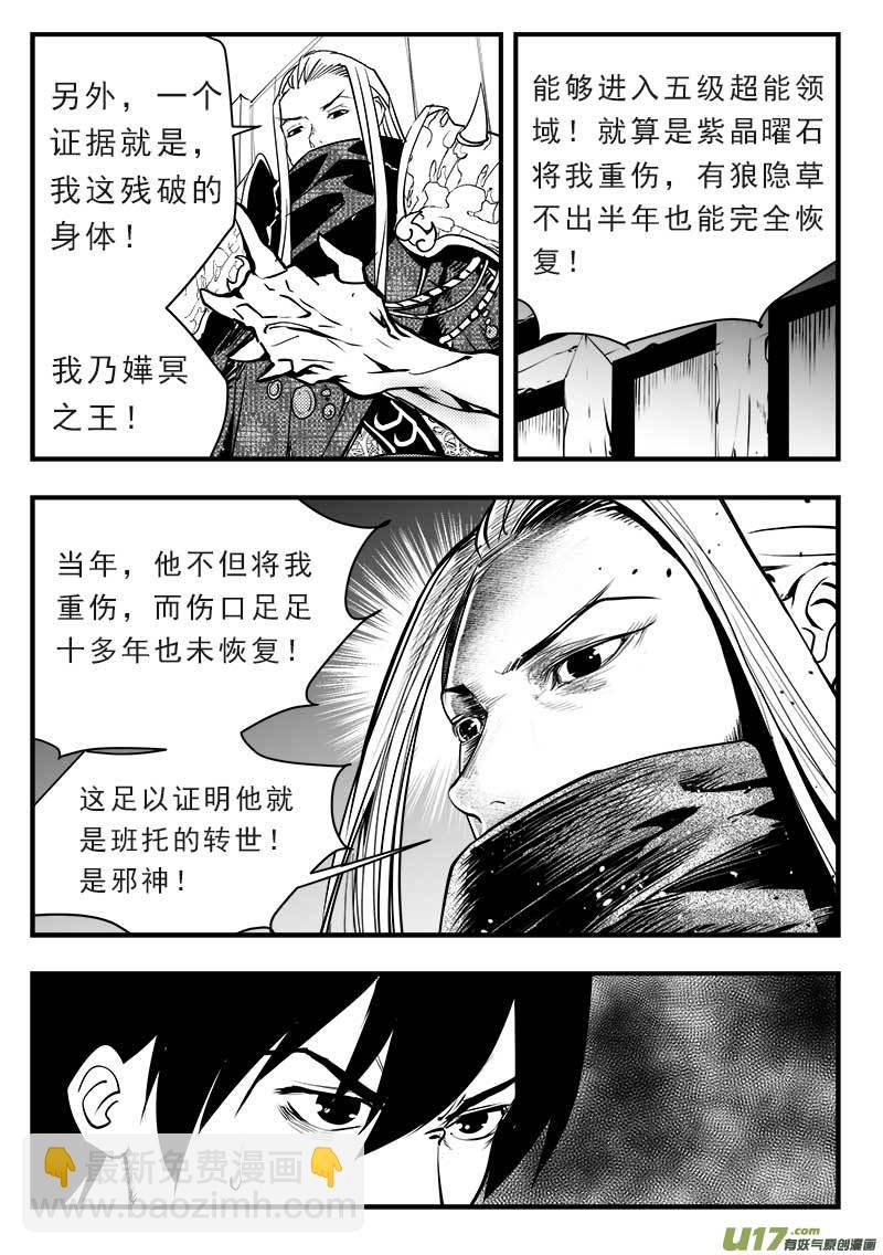 第一百四十四话-第148话